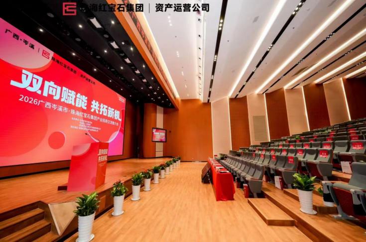 企业展示图1