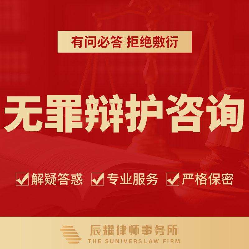 广东辰耀律所环境