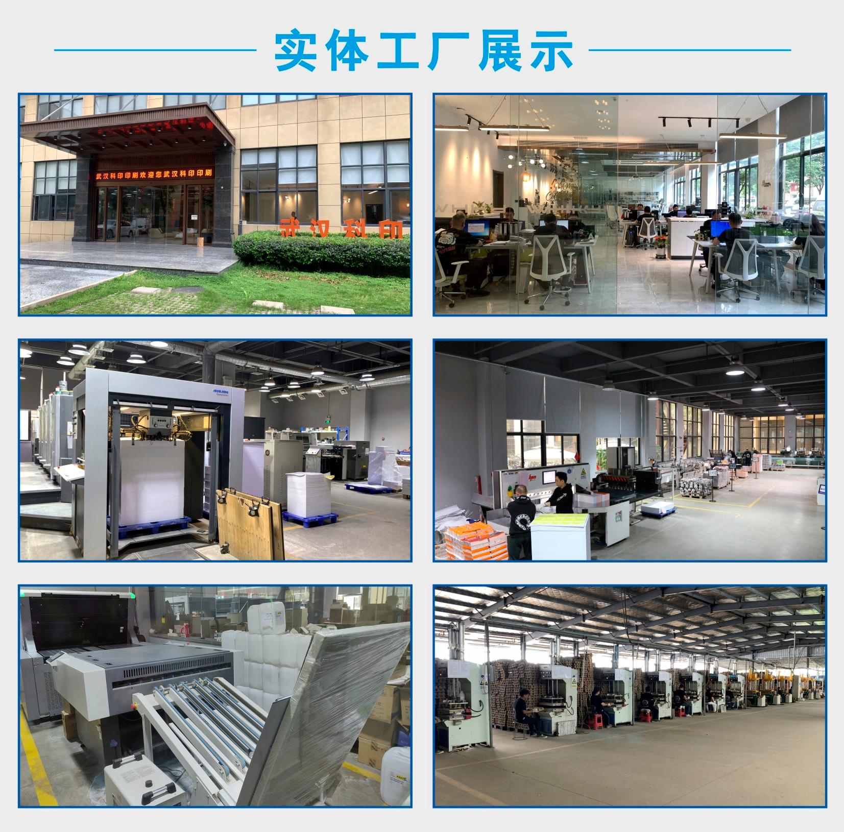 武汉科印印刷设备展示