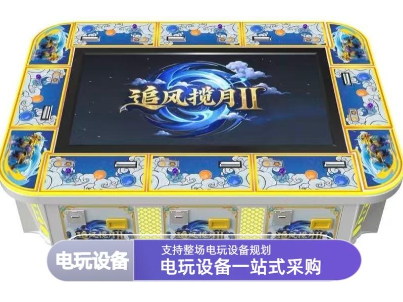 电玩设备展示2