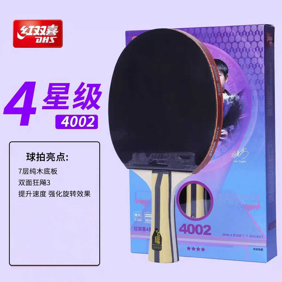 品牌墙