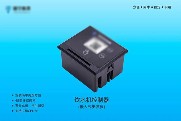 长沙普宁电子科技产品示例