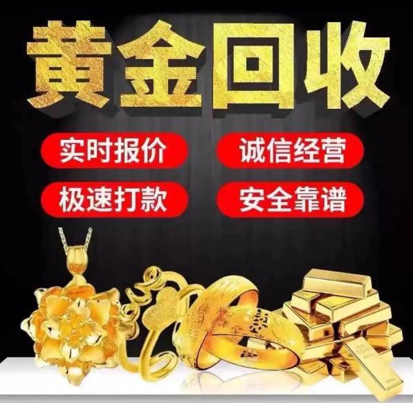 黄金回收检测设备