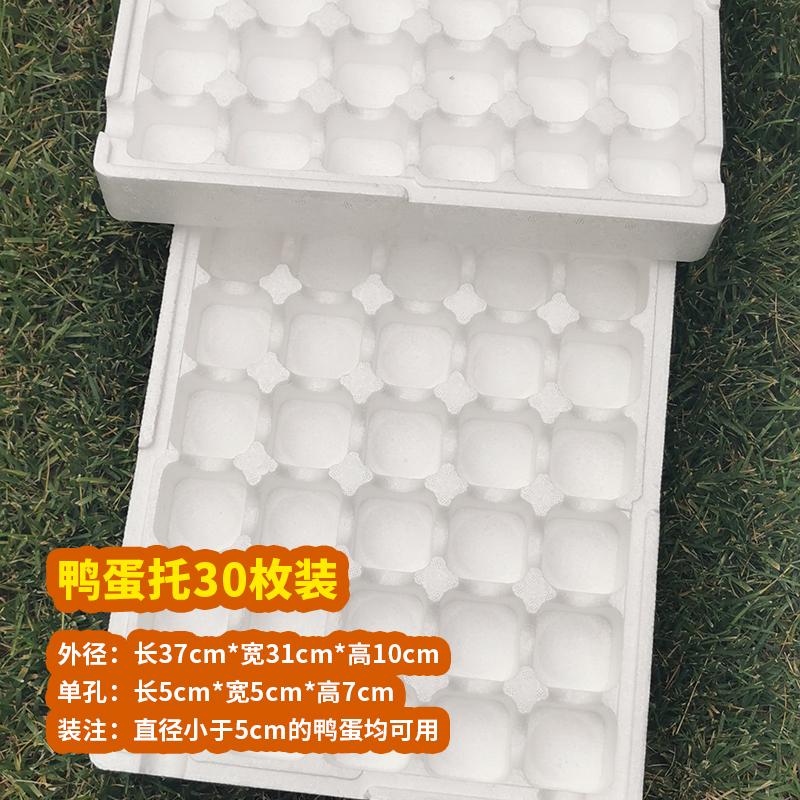 郑州焕彩包装泡沫箱产品展示
