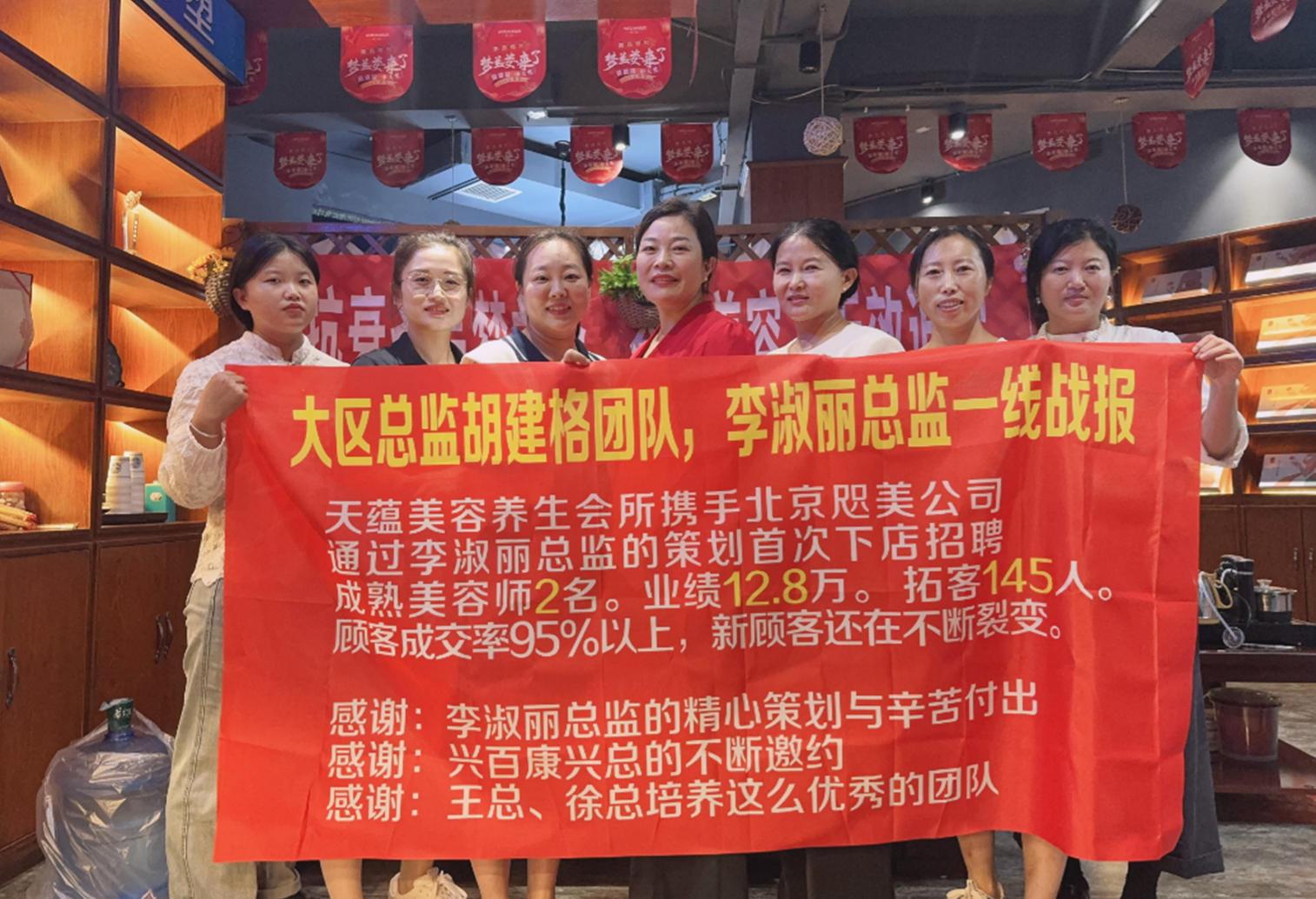 咫美科技培训现场