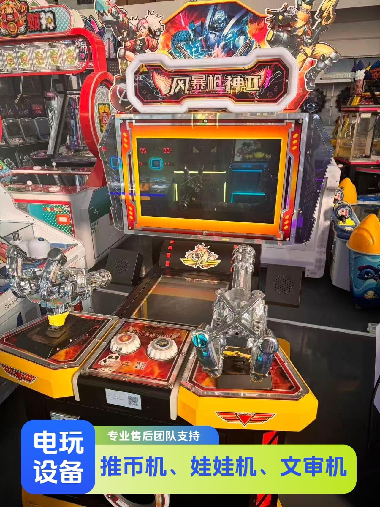 电玩设备样品图2