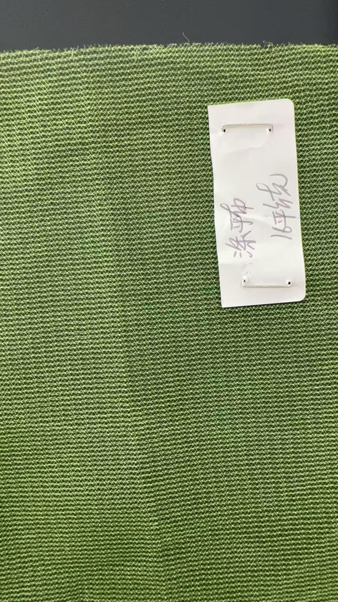 经编网布质检流程