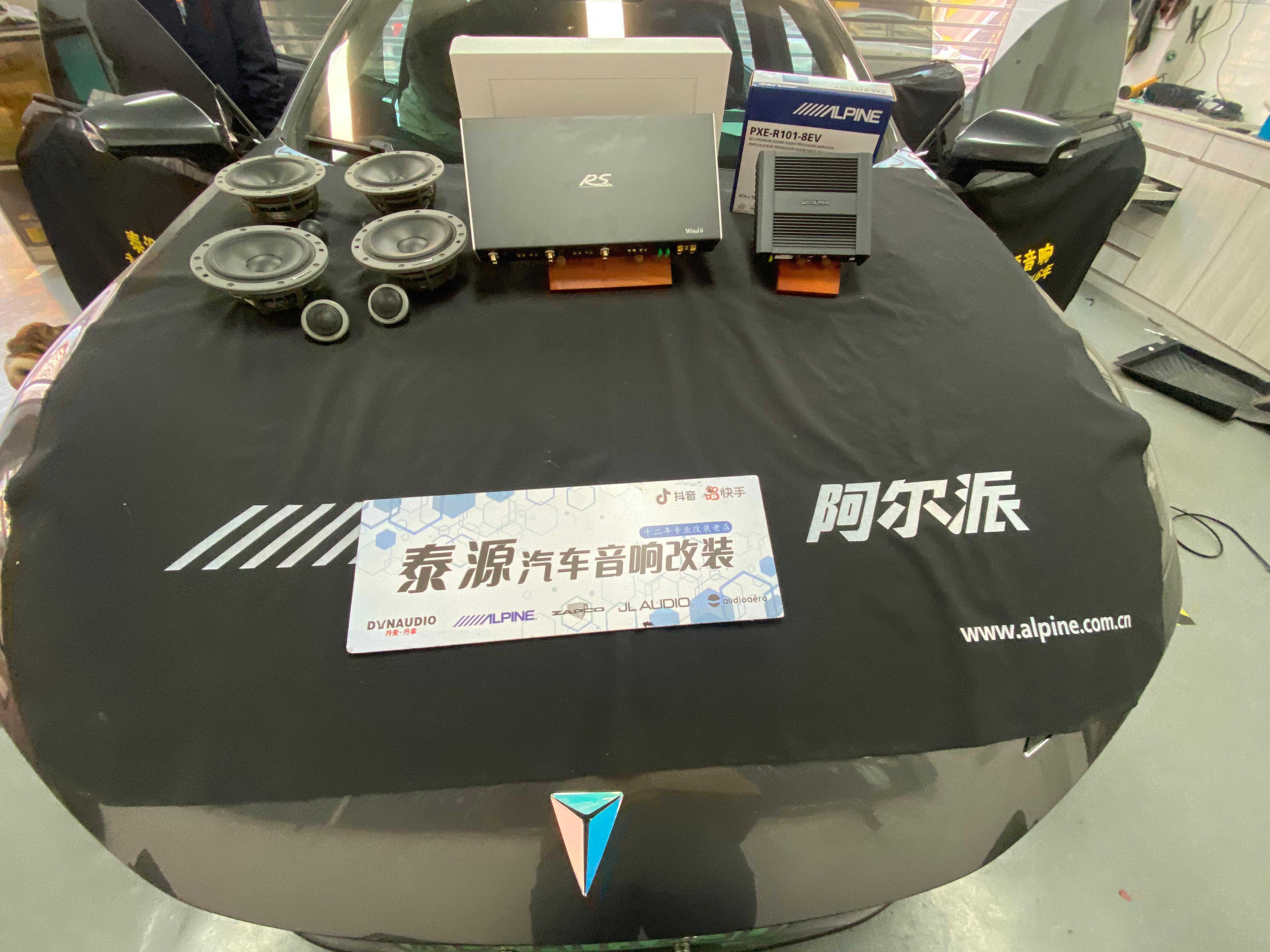 无锡汽车音响方案门店展示