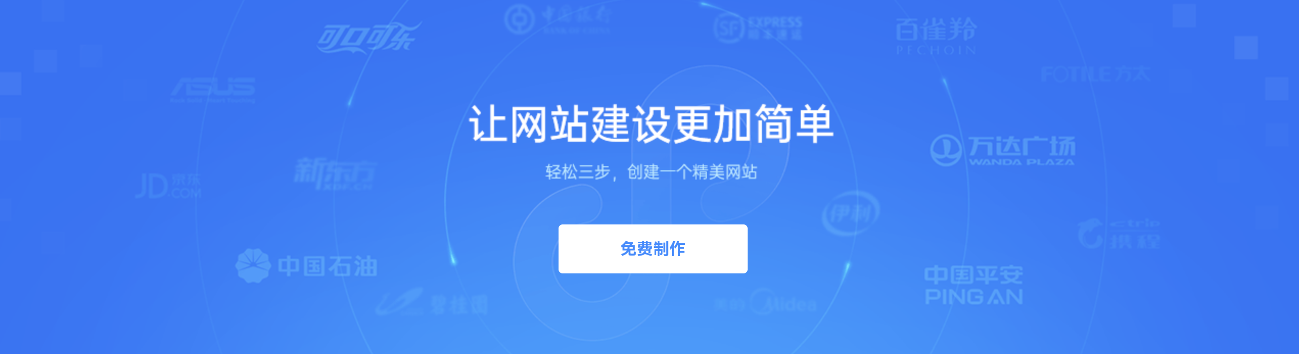 树育网技术团队
