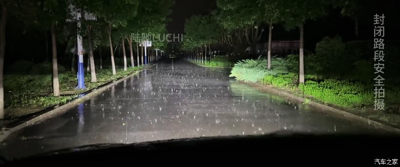 陆驰技术实验室
