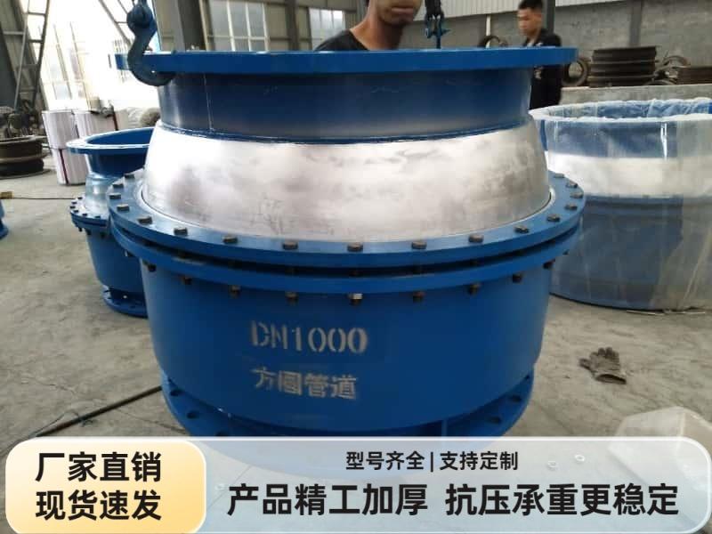 巩义市方圆管道设备有限公司