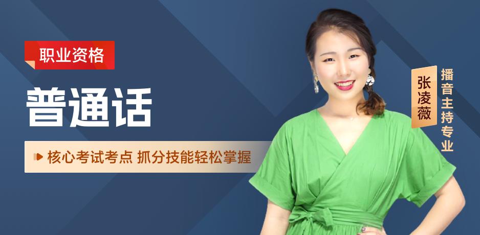北京导游证考试机构培训场景