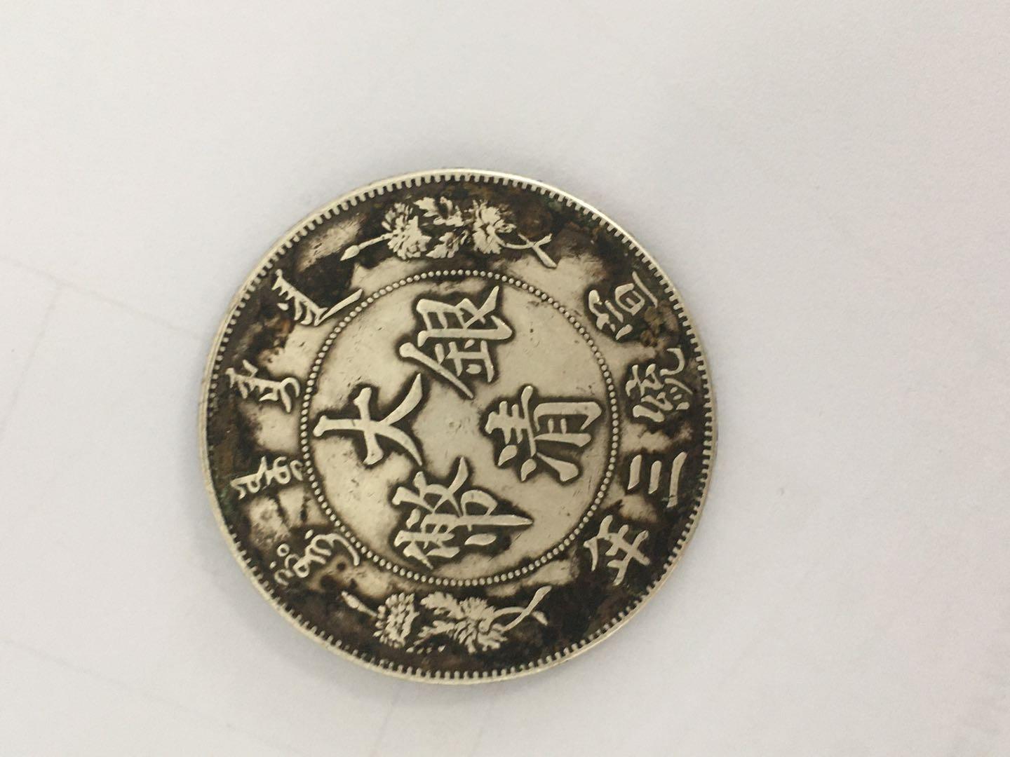 亨得利鉴定实验室