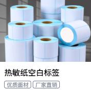 厦门鑫川晟印务产品图