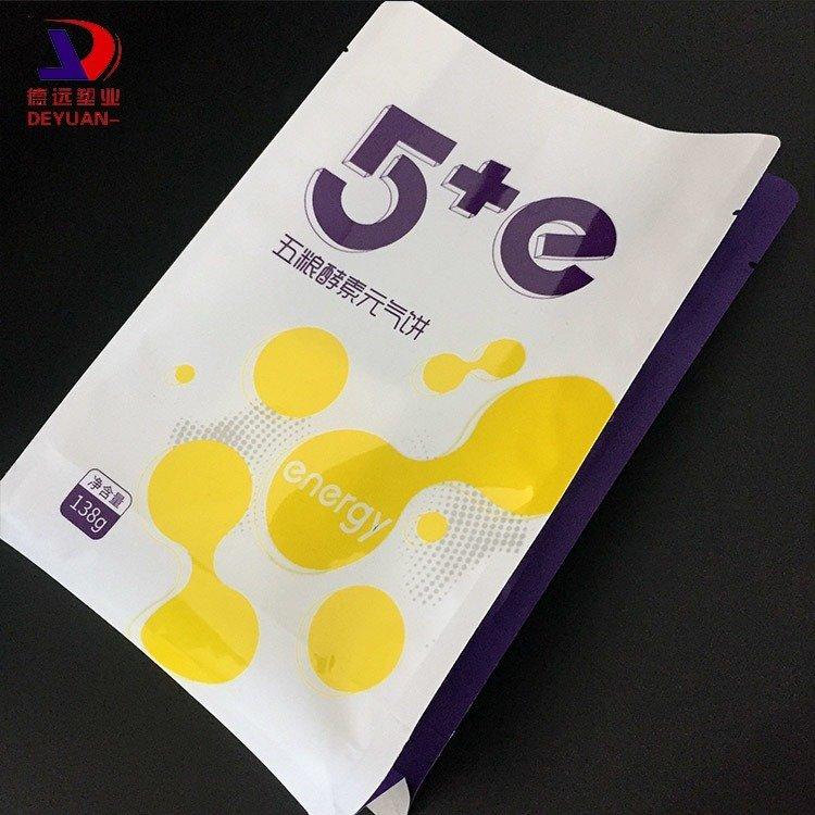 宇轩塑业2