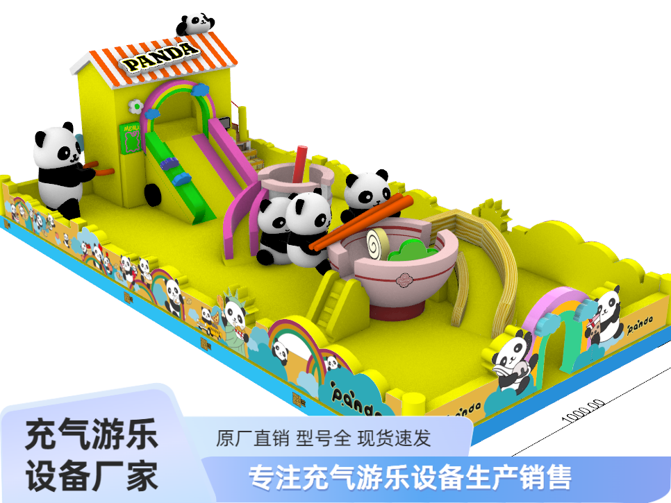 项城德利来儿童滑梯产品