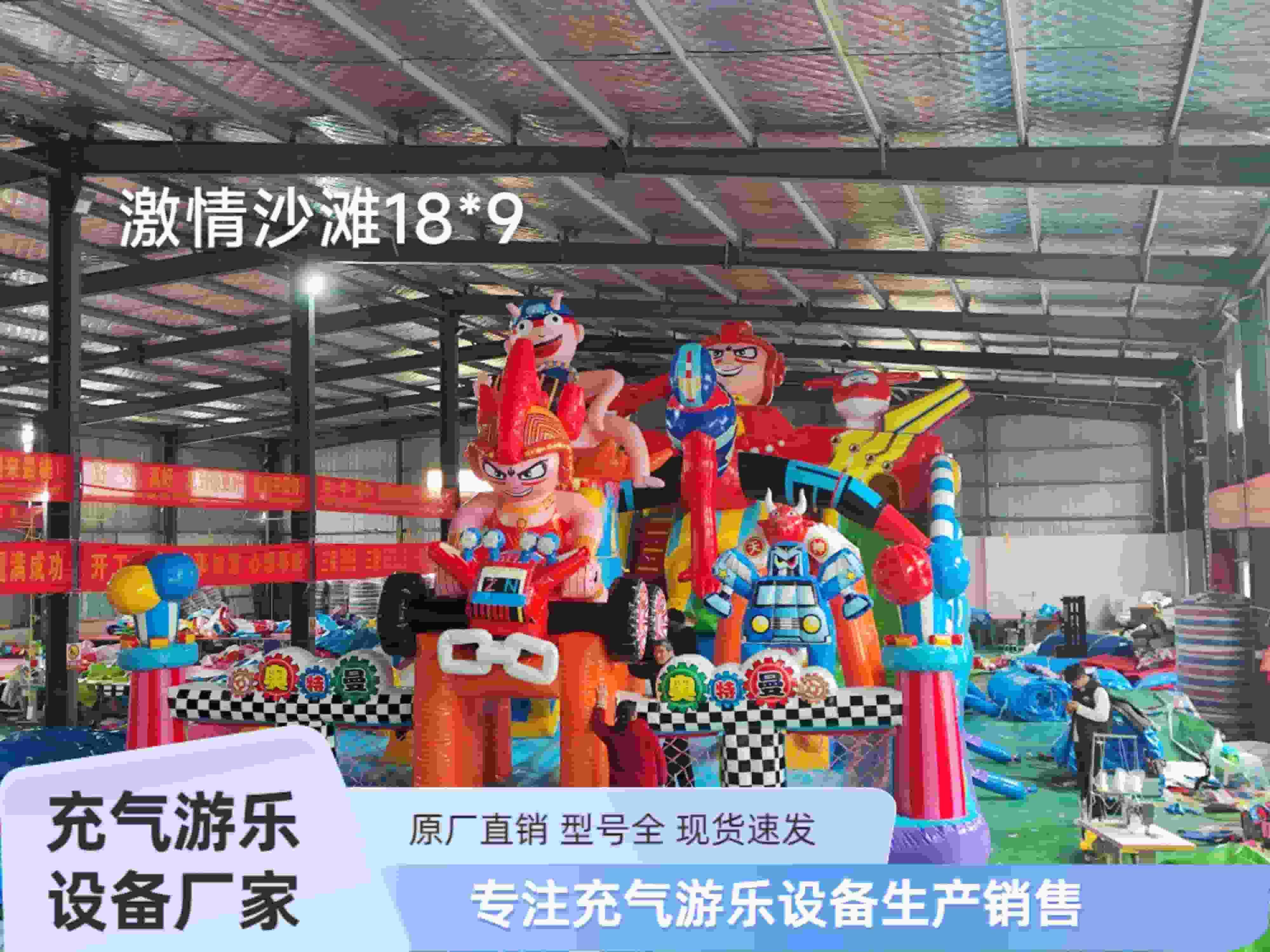 项城德利来蹦蹦床展示