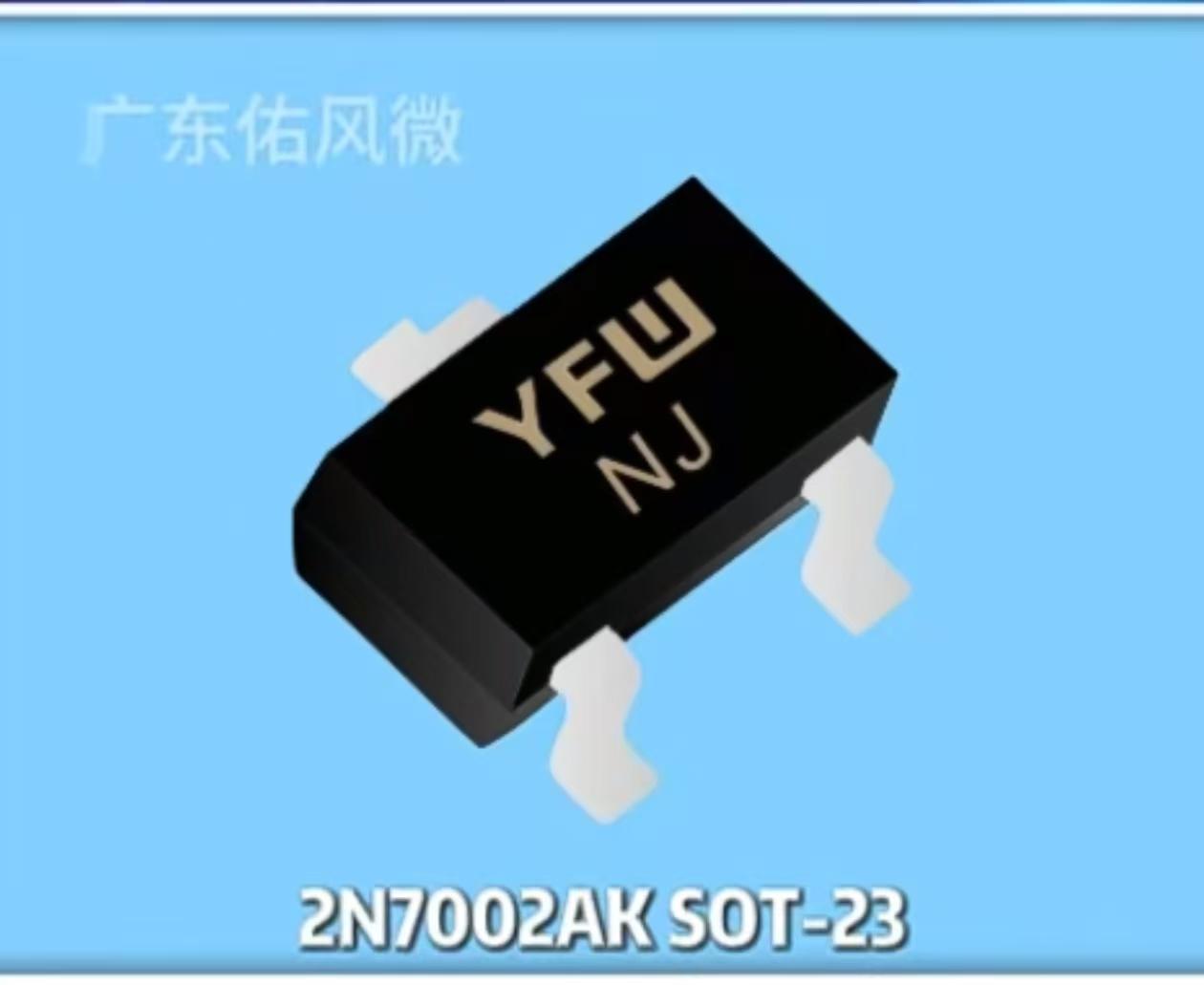 深圳市友诚电子有限公司