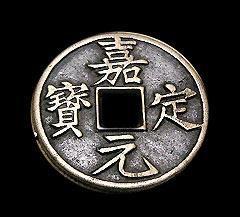 成都亨得利珠宝检测实验室
