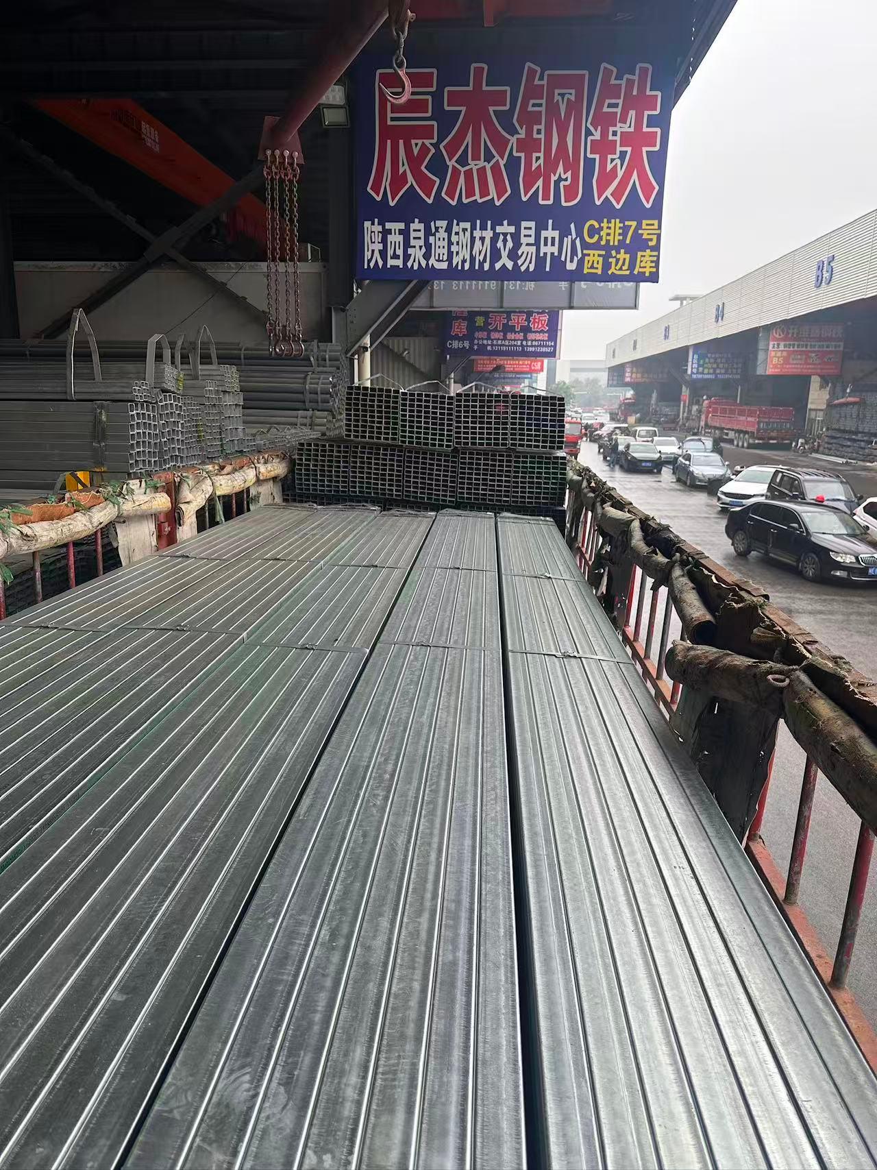 陕西辰杰钢铁钢材现货