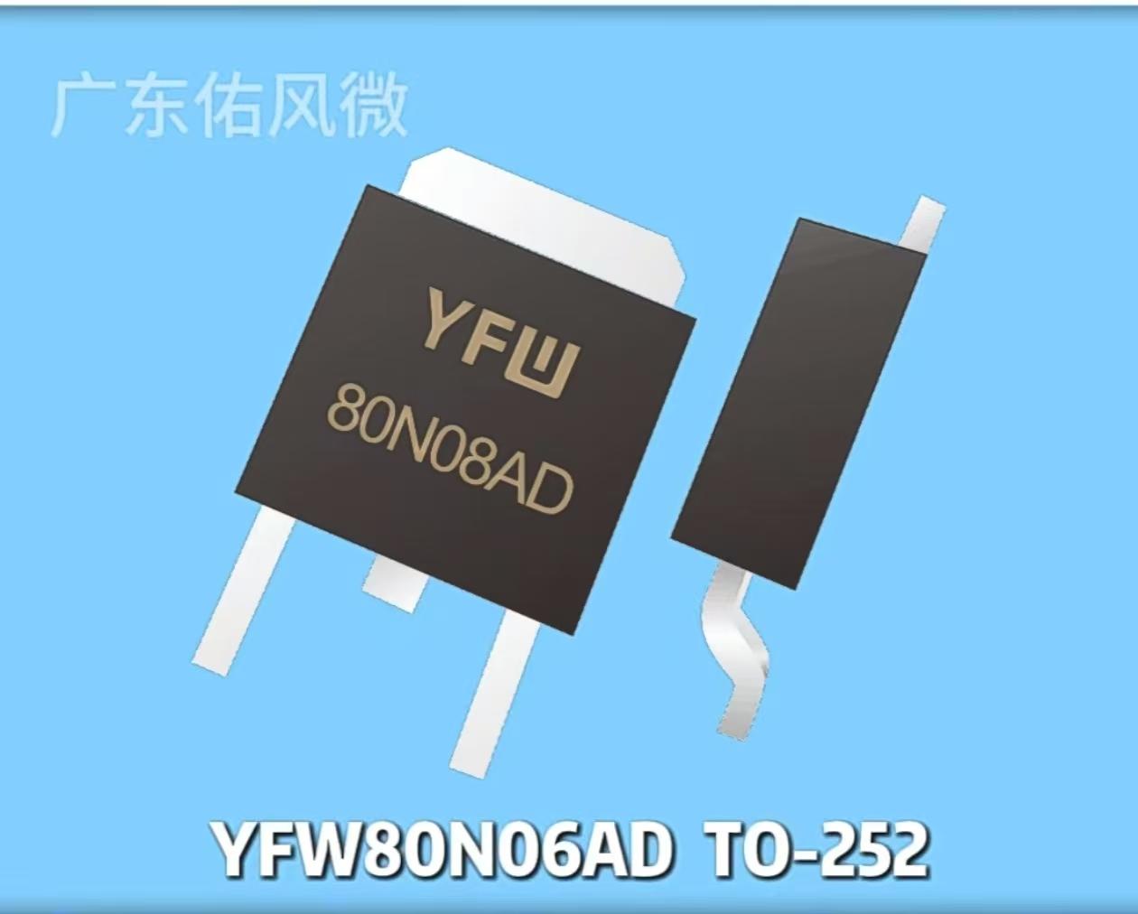 深圳市友诚电子有限公司
