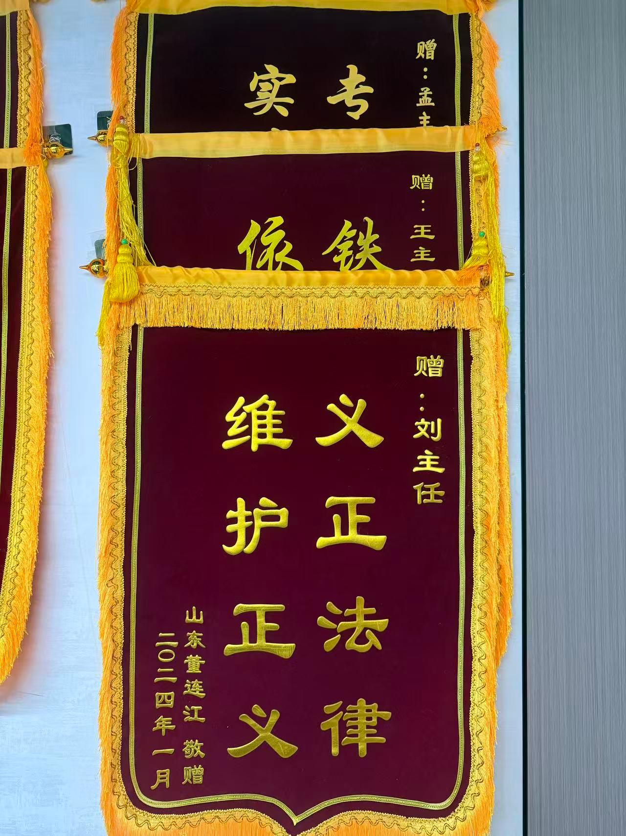 湖南迪云律师事务所