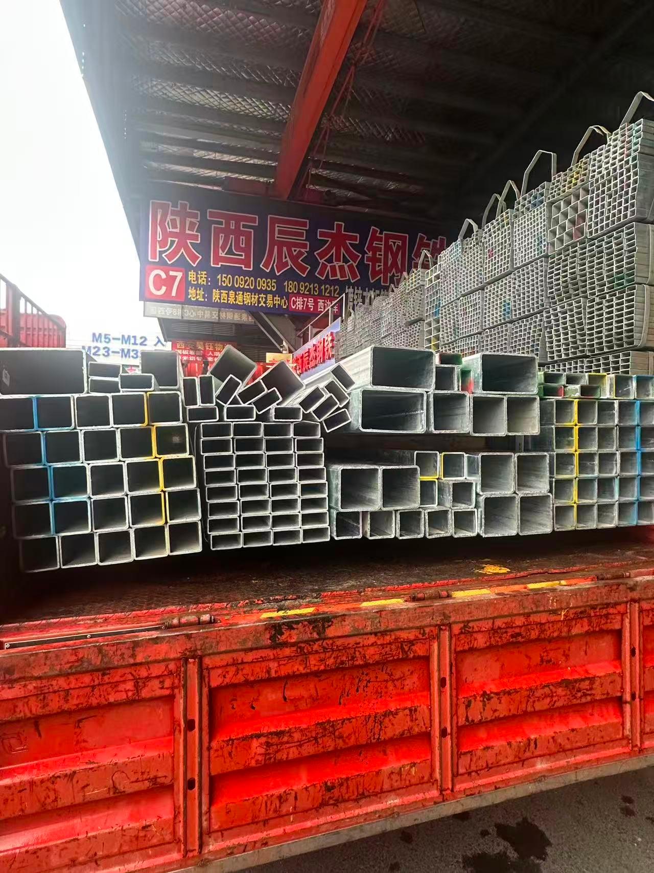 辰杰钢铁产品实拍