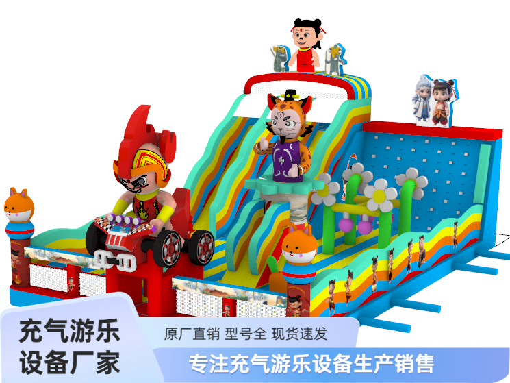 德利来游乐设备