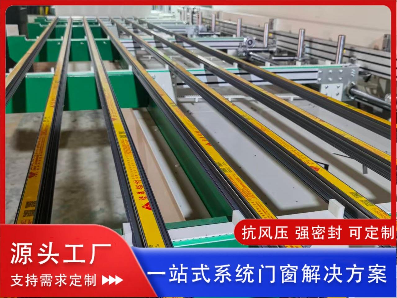 轩缔斯门窗工厂图