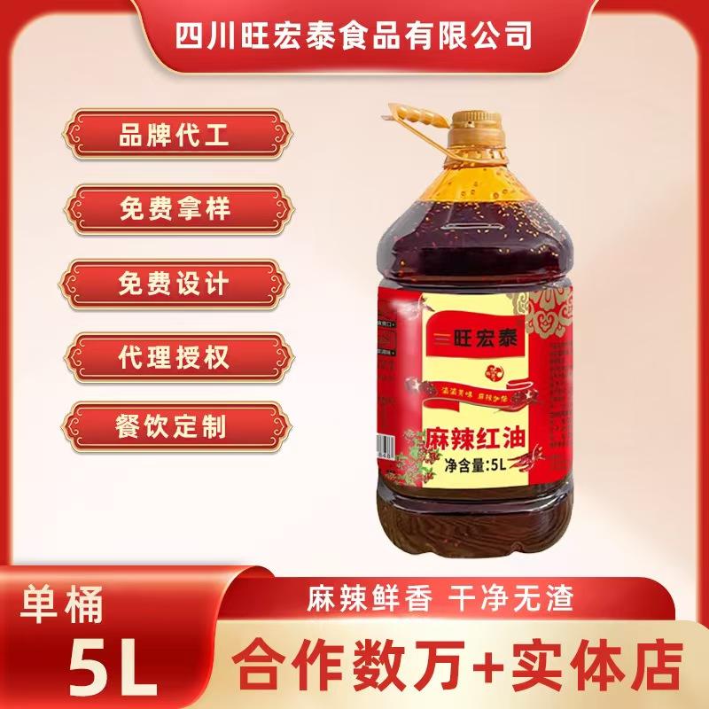 四川旺宏泰食品产品展示