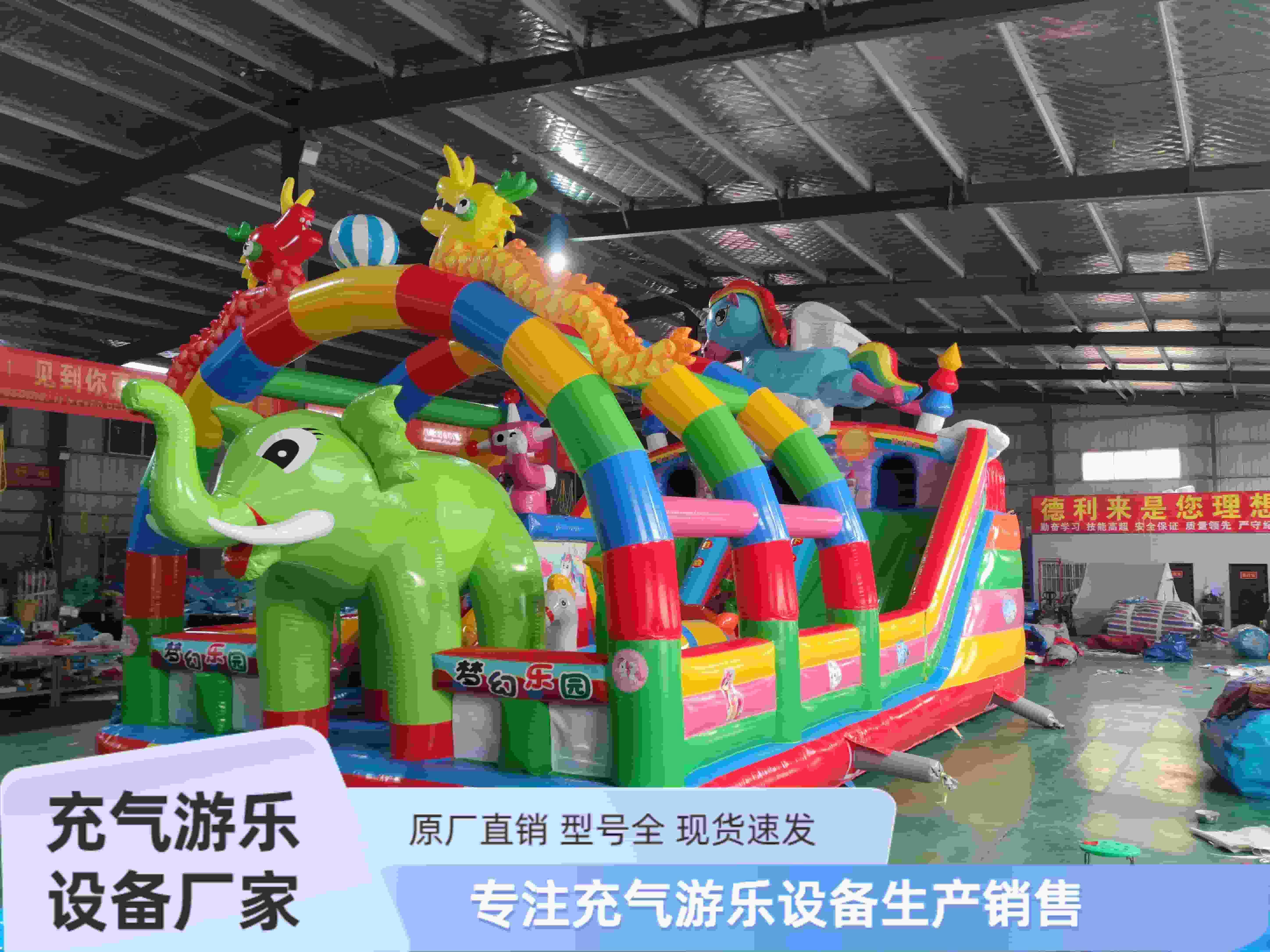 项城市德利来游乐设备有限公司生产基地