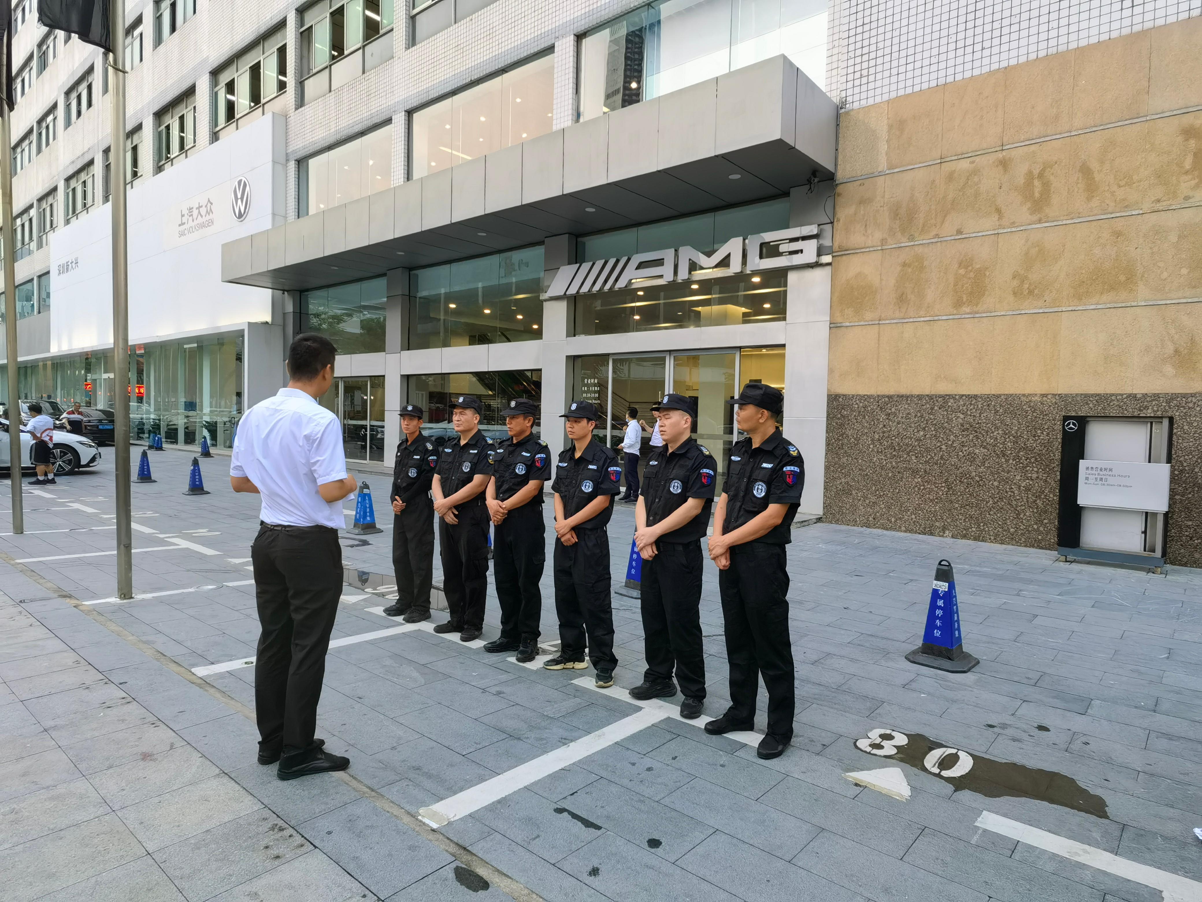 广东军卫保安服务有限公司