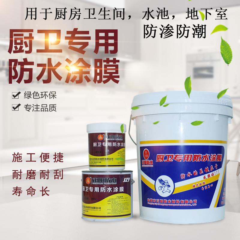 东营市正阳防水材料有限公司产品示例