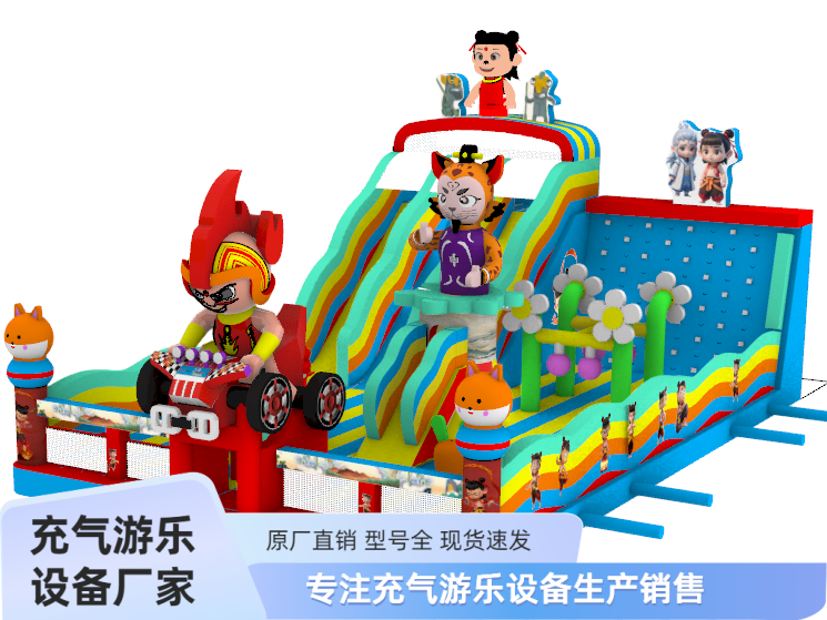 儿童充气滑梯产品细节