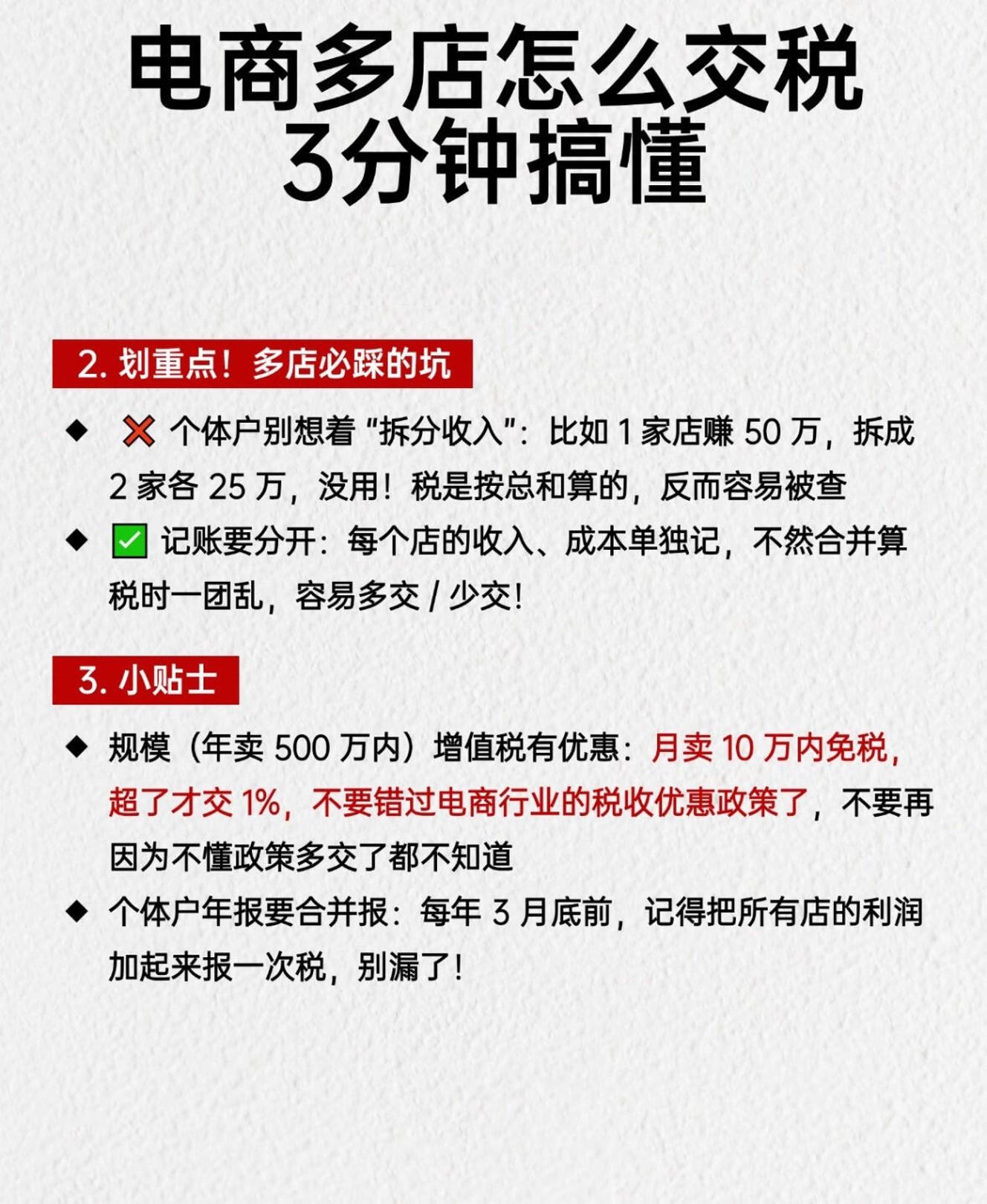鑫茂集团环境图
