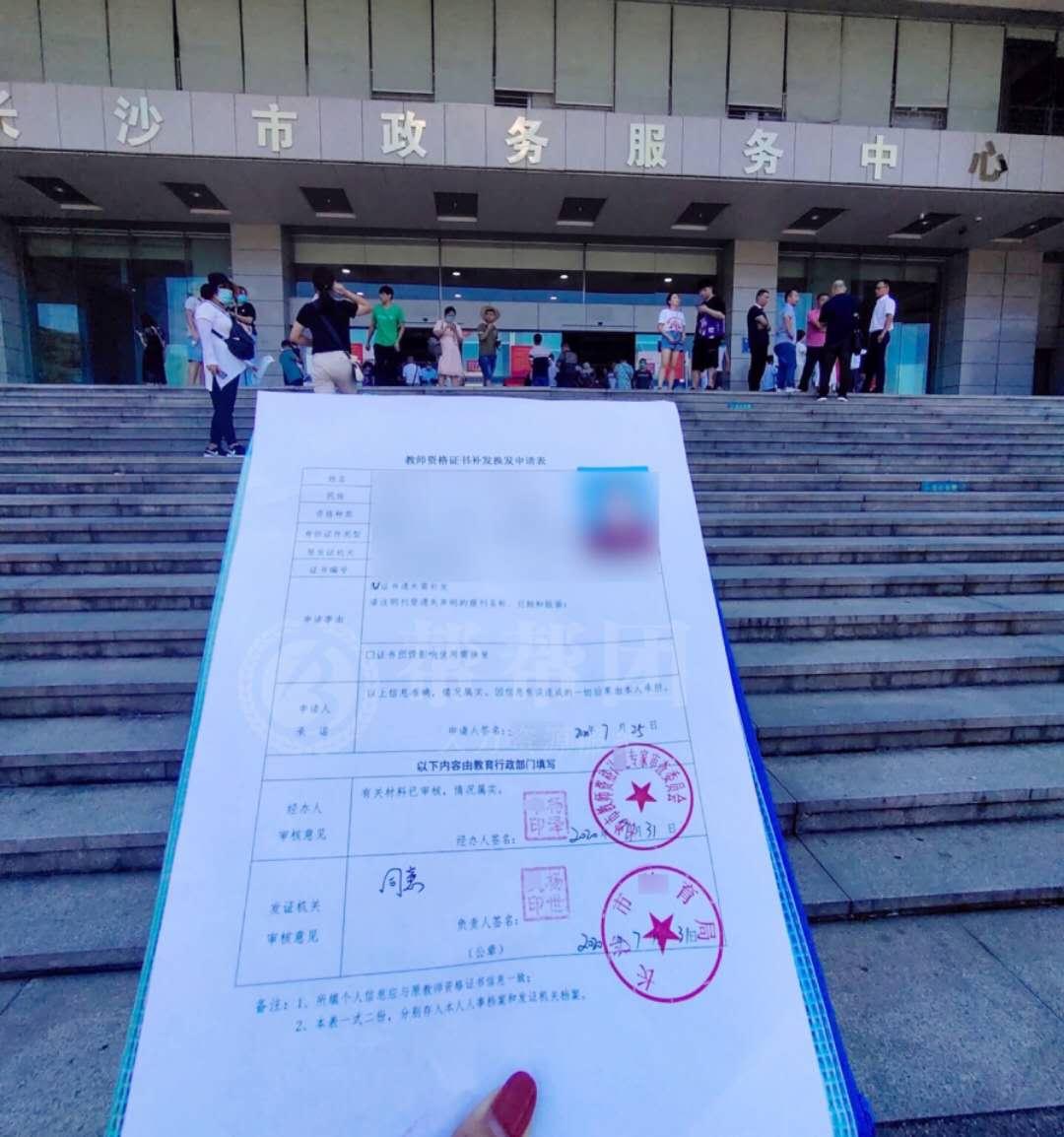 长沙帮帮团档案服务