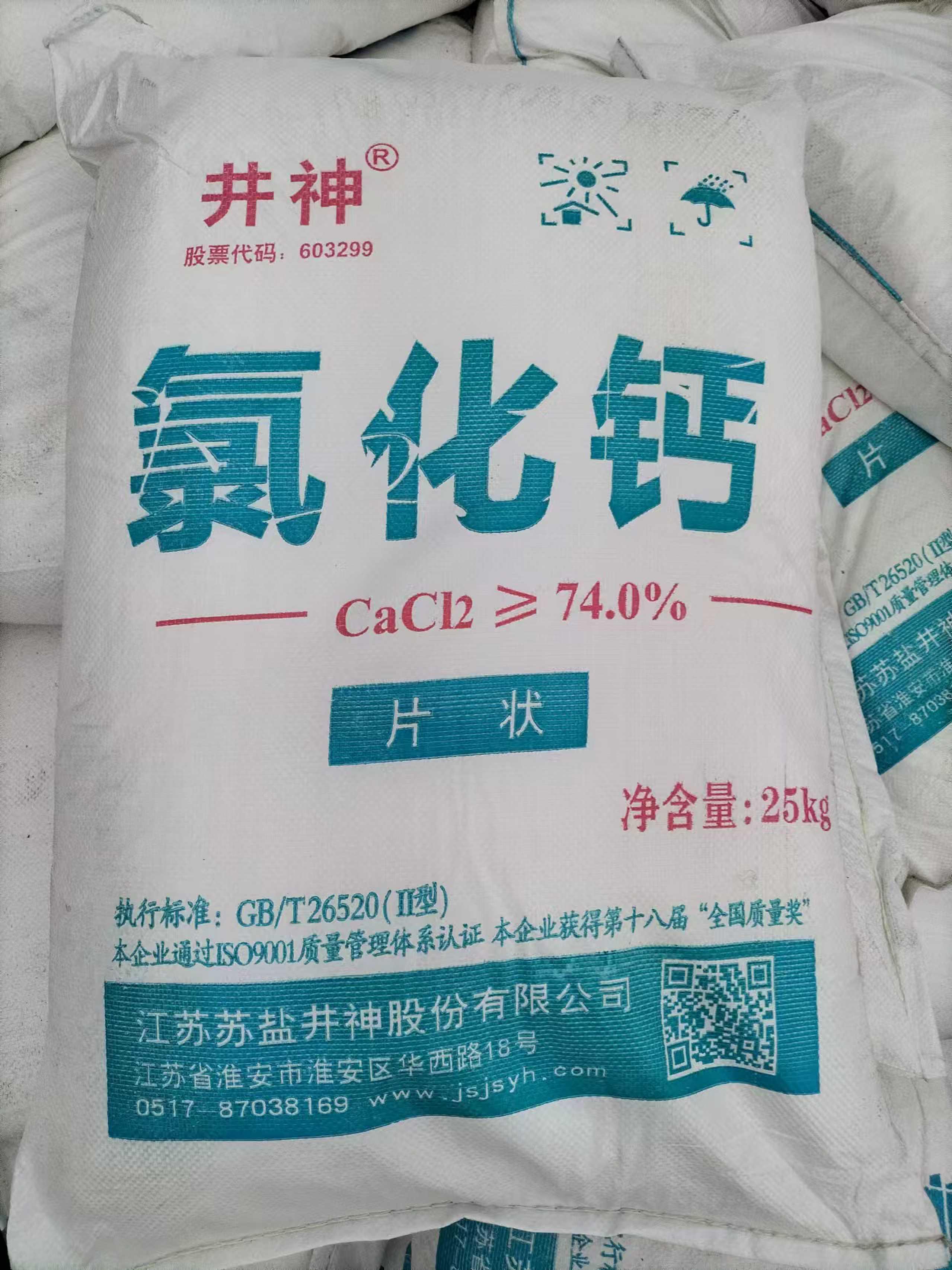 郑州森城凯美科技产品图3