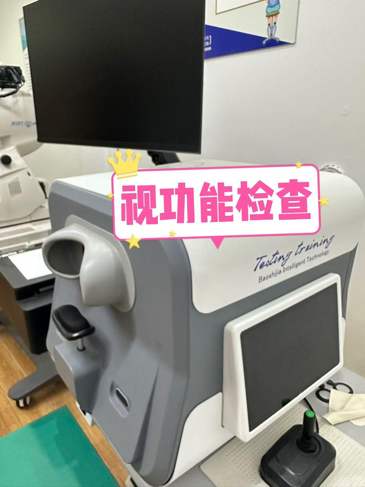 横琴视保门店2