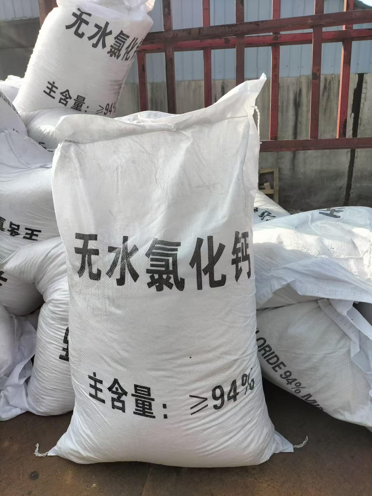 郑州森城凯美科技产品展示2