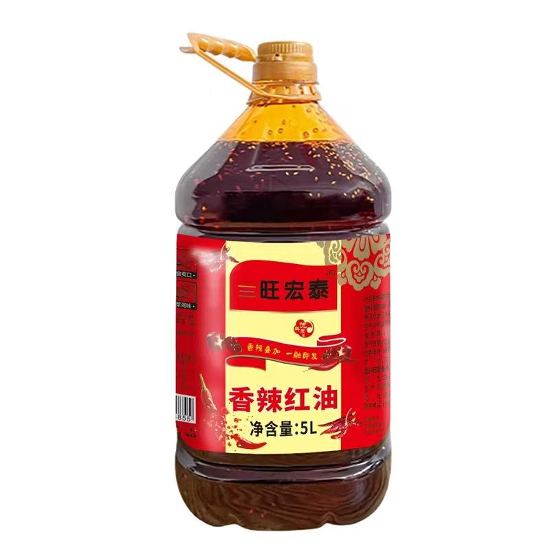 四川旺宏泰食品生产车间