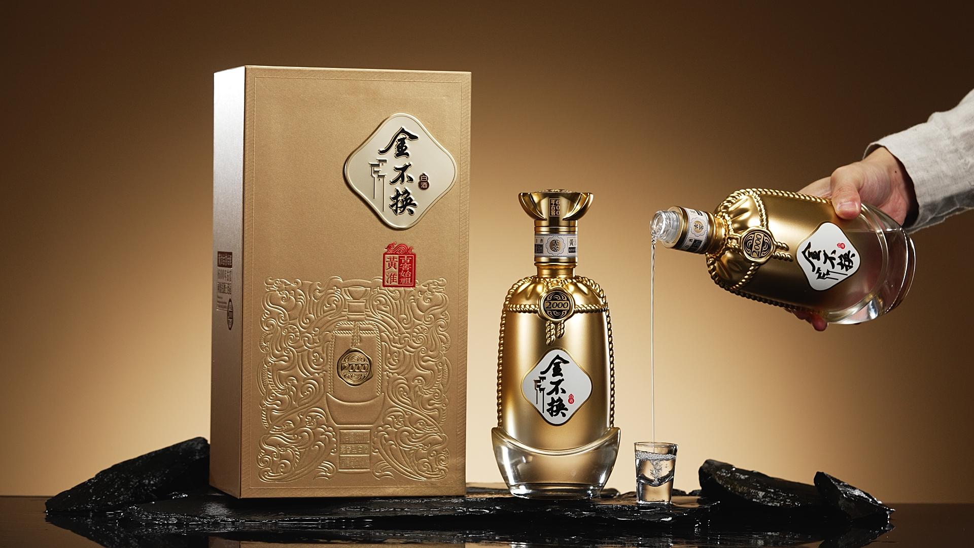 亳州文王金不换酒批发厂家