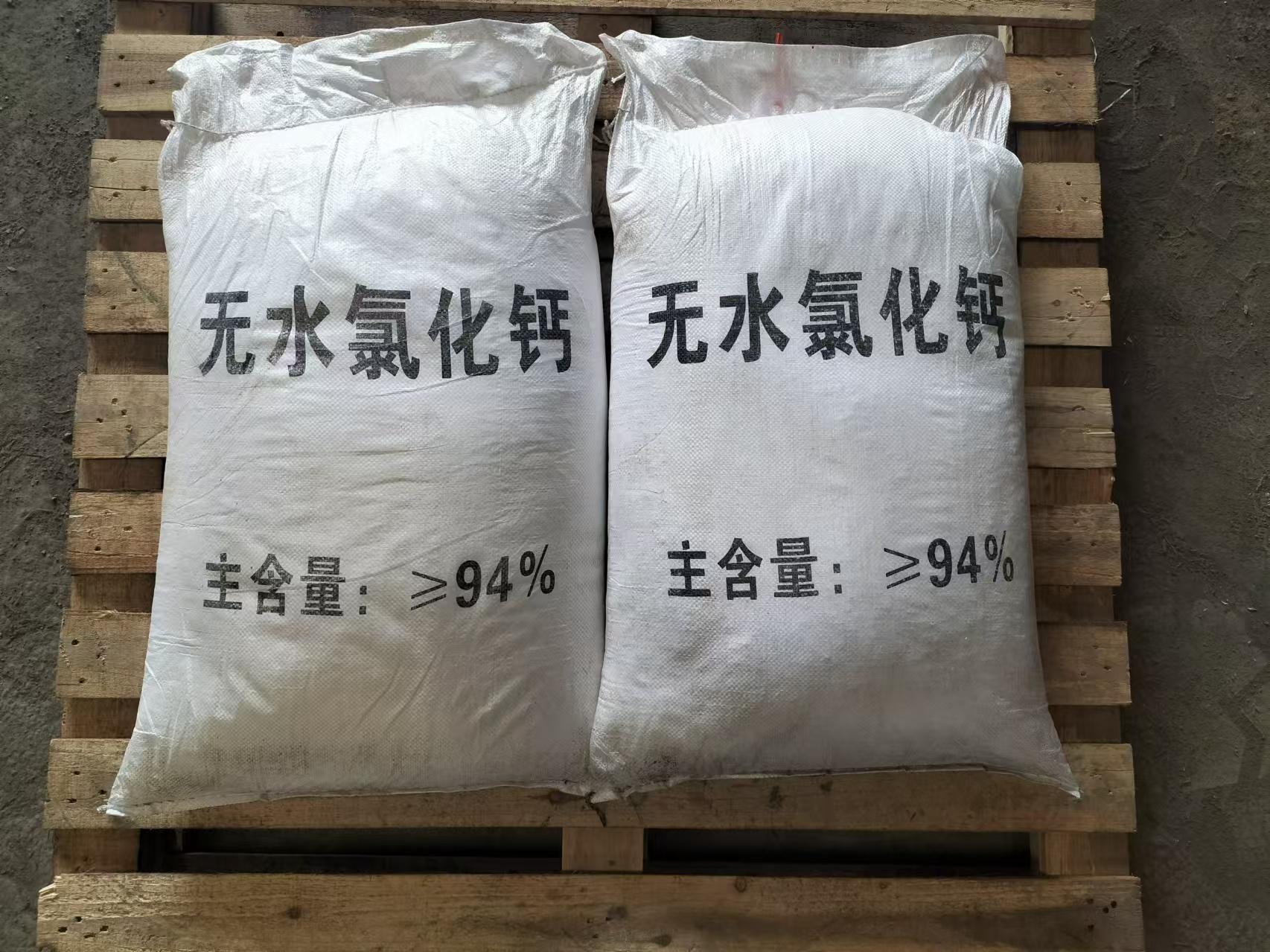 氯化钙产品