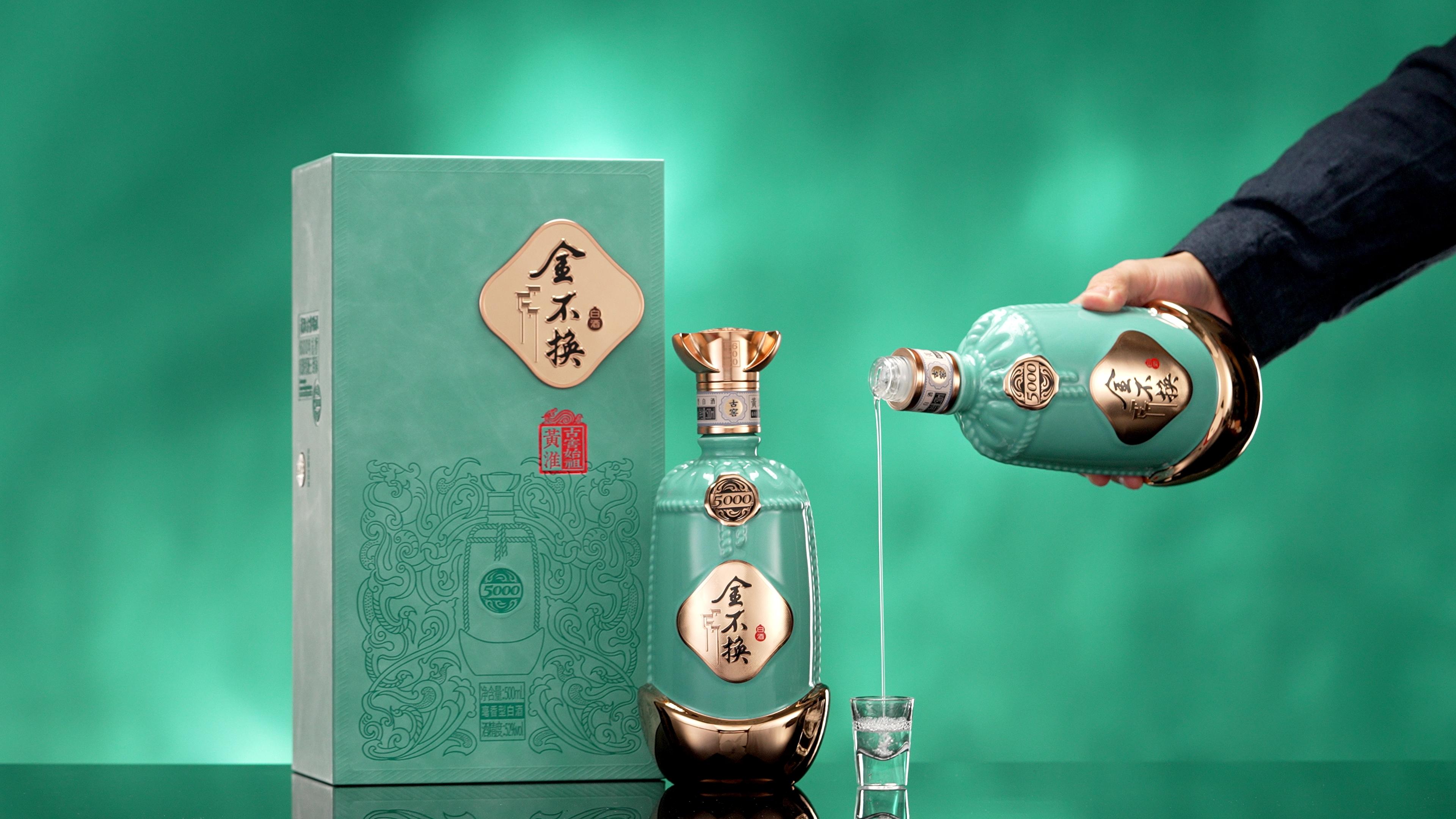 金不换酒厂环境