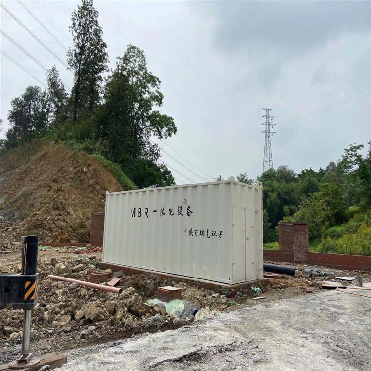 重庆阿瑞克环保设备有限公司
