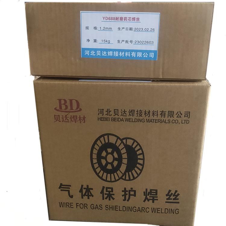 河北贝达焊接材料有限公司产品展示