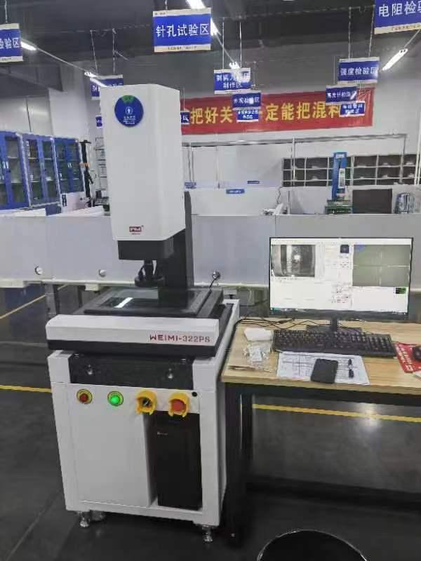 优米仪器产品展示1