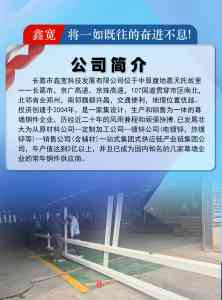 天津幕墙精致钢源头厂家 长葛鑫宽科技实力聚焦