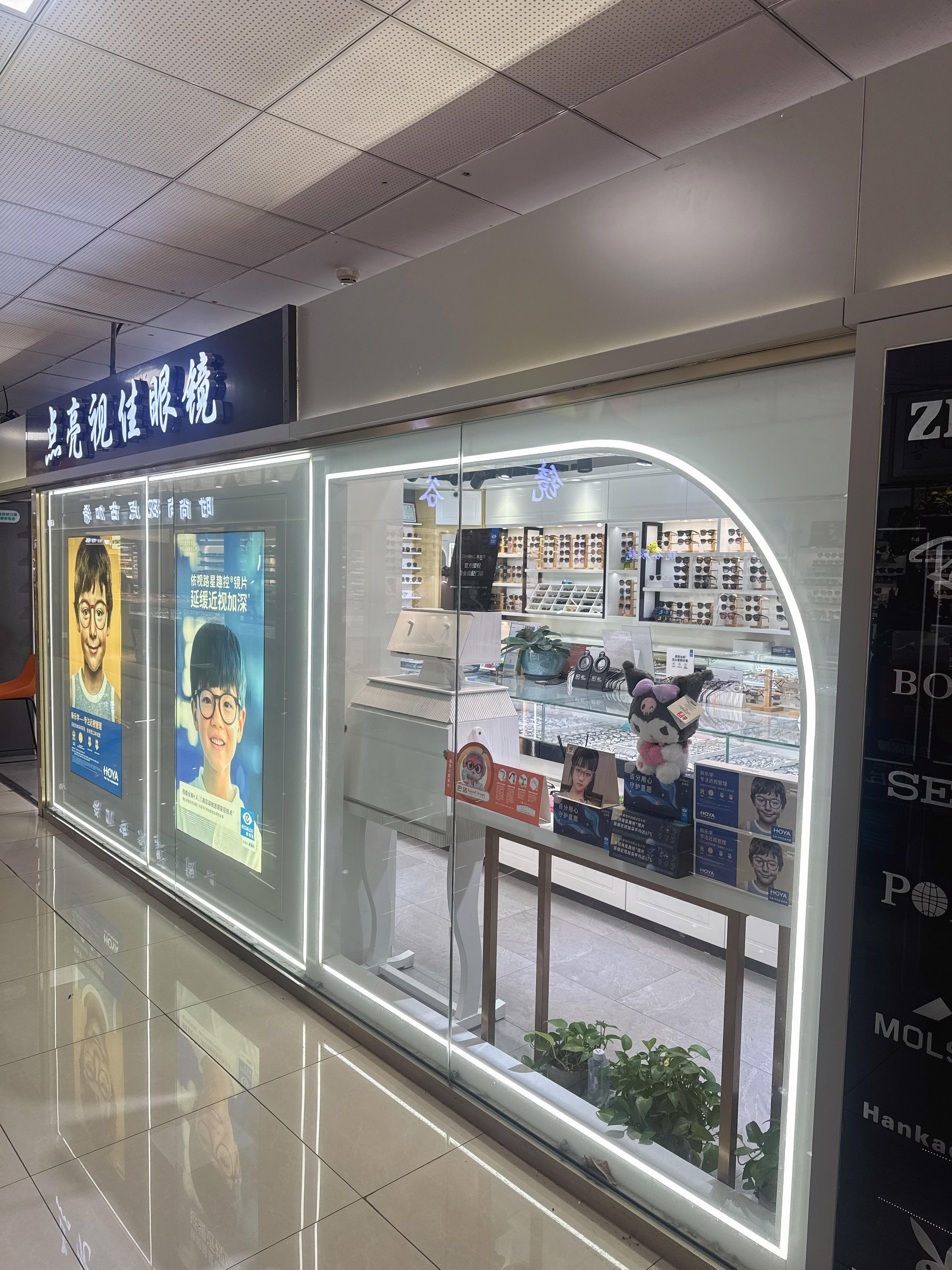 北京潘家园儿童视光中心