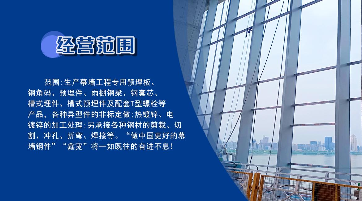 鑫宽科技厂区