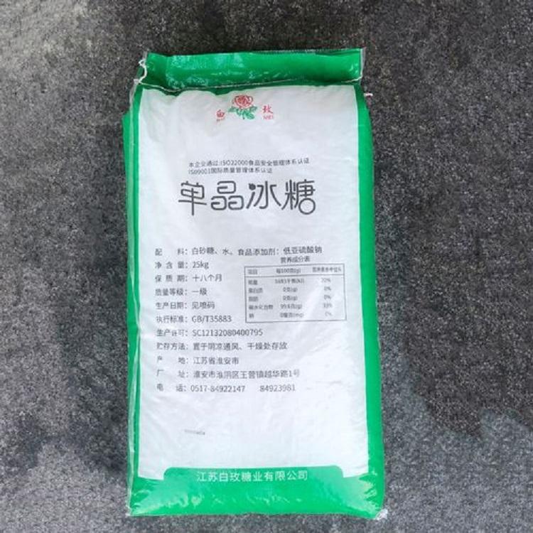 上海兆领糖业仓储图